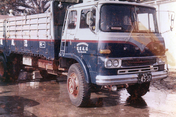 1960年代当時の当社トラック