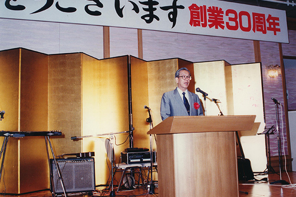 創業30周年　竹内県知事(当時)挨拶