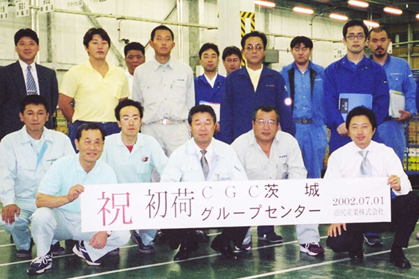 南台共配センター初荷式