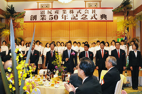 創業50年記念式典開催