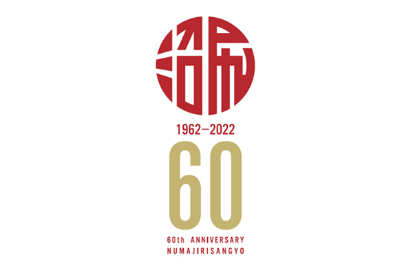 60周年記念ロゴマーク