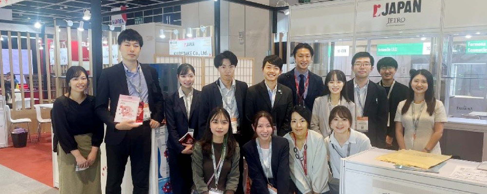 日本と世界をつなぐ。